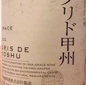 Gris de Koshu